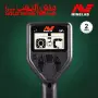 Minelab Gold Monster 2000 + Pack Accessoires