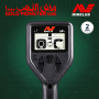 Minelab Gold Monster 2000 + Pack Accessoires