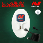 Minelab Gold Monster 2000 + Pack Accessoires