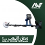 Minelab Gold Monster 2000 + Pack Accessoires